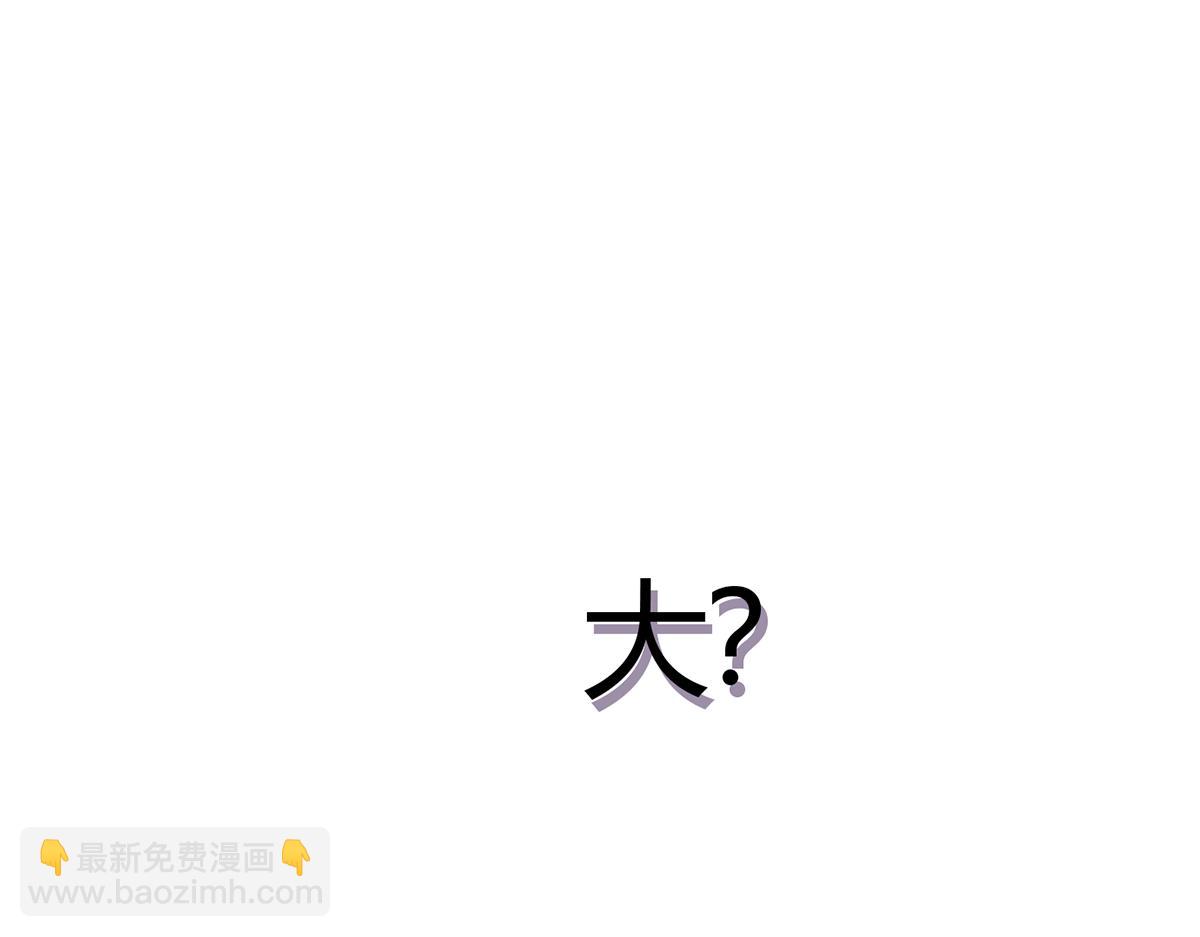 15露馅了(1/3)-第18话