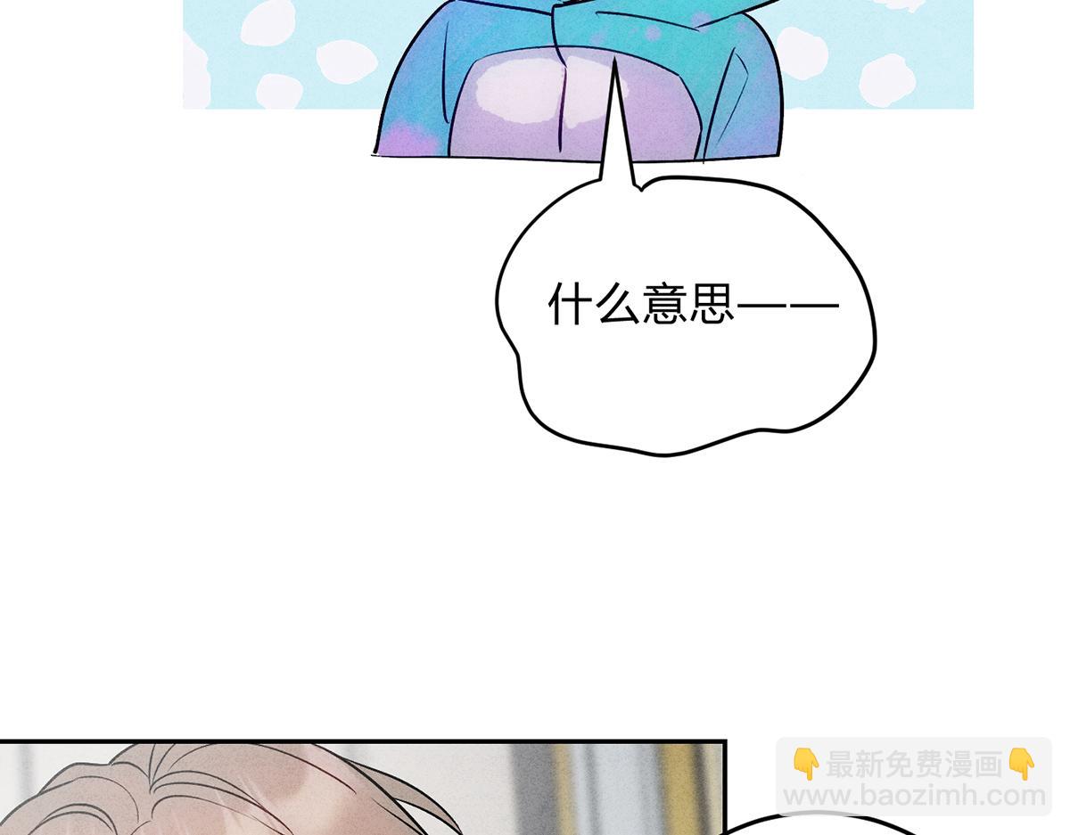 15露馅了(1/3)-第18话