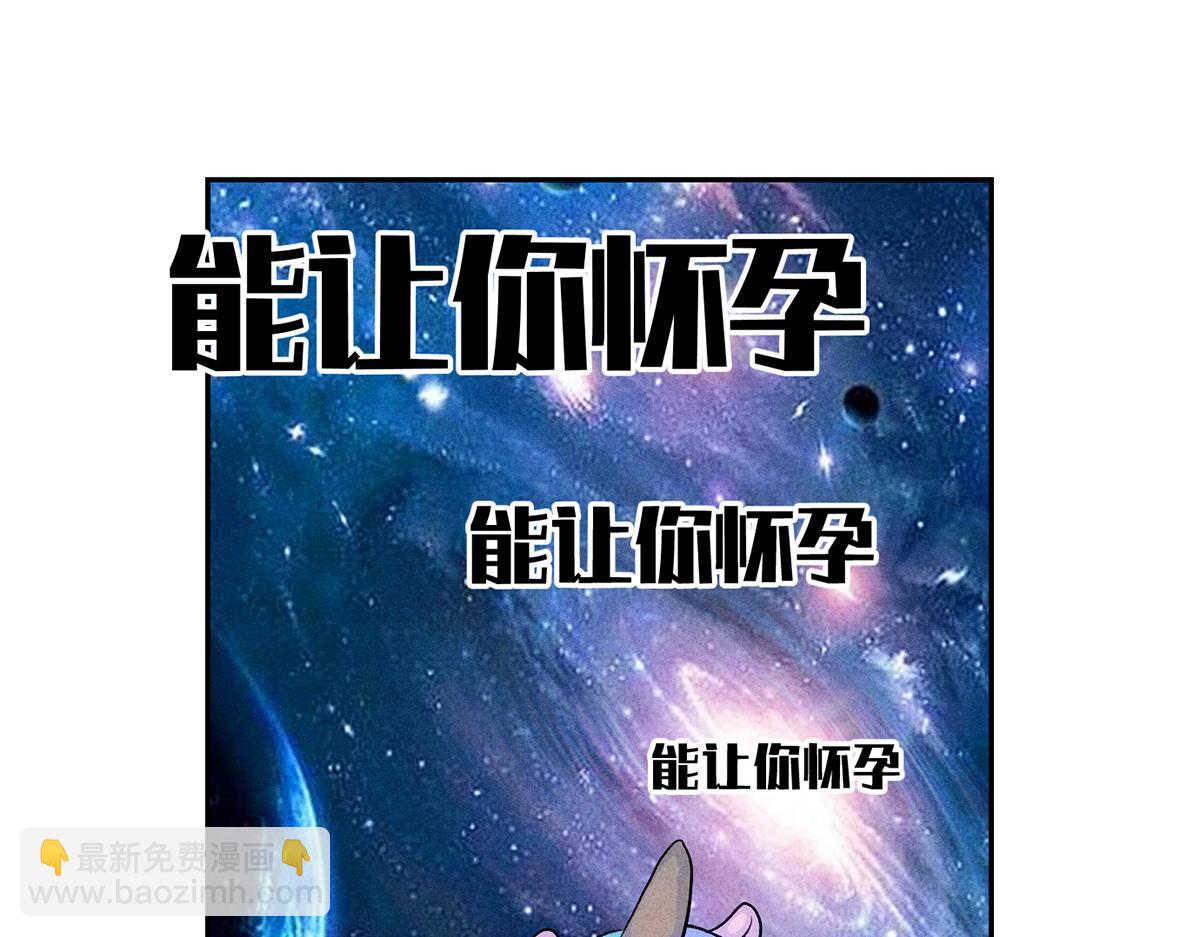 15露馅了(1/3)-第18话