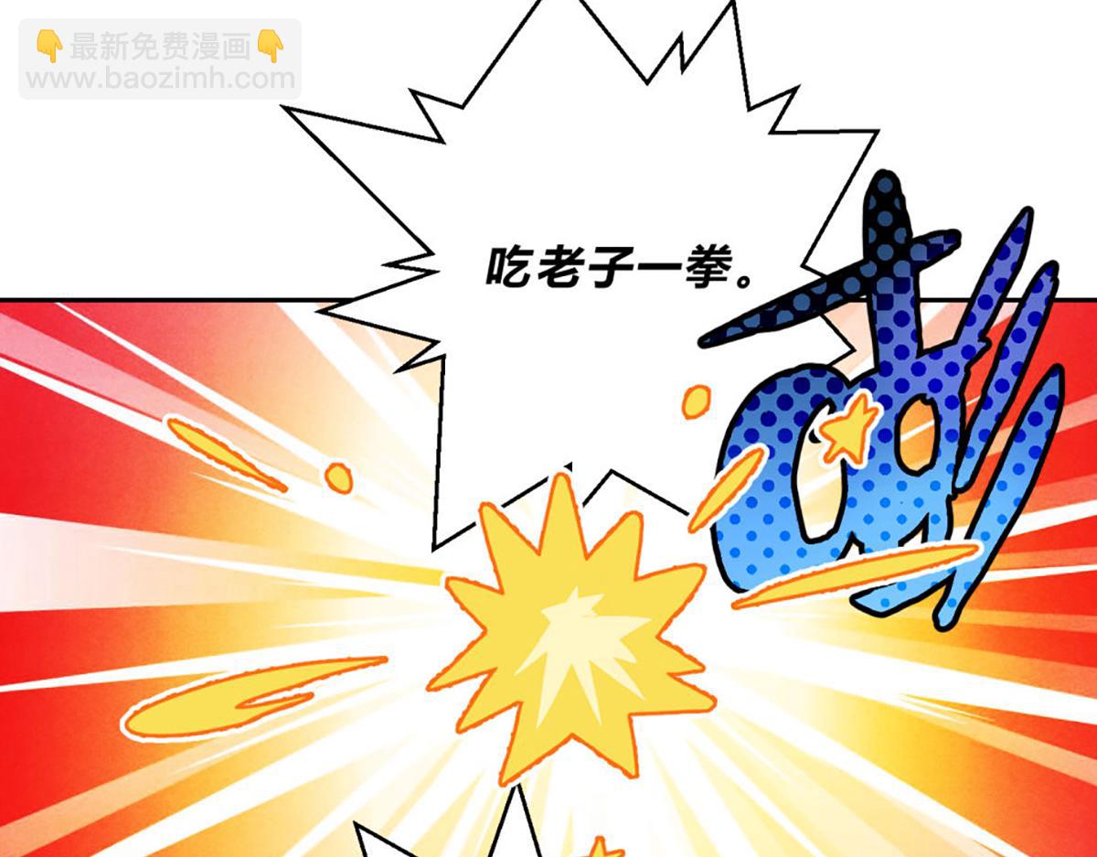 15露馅了(1/3)-第18话
