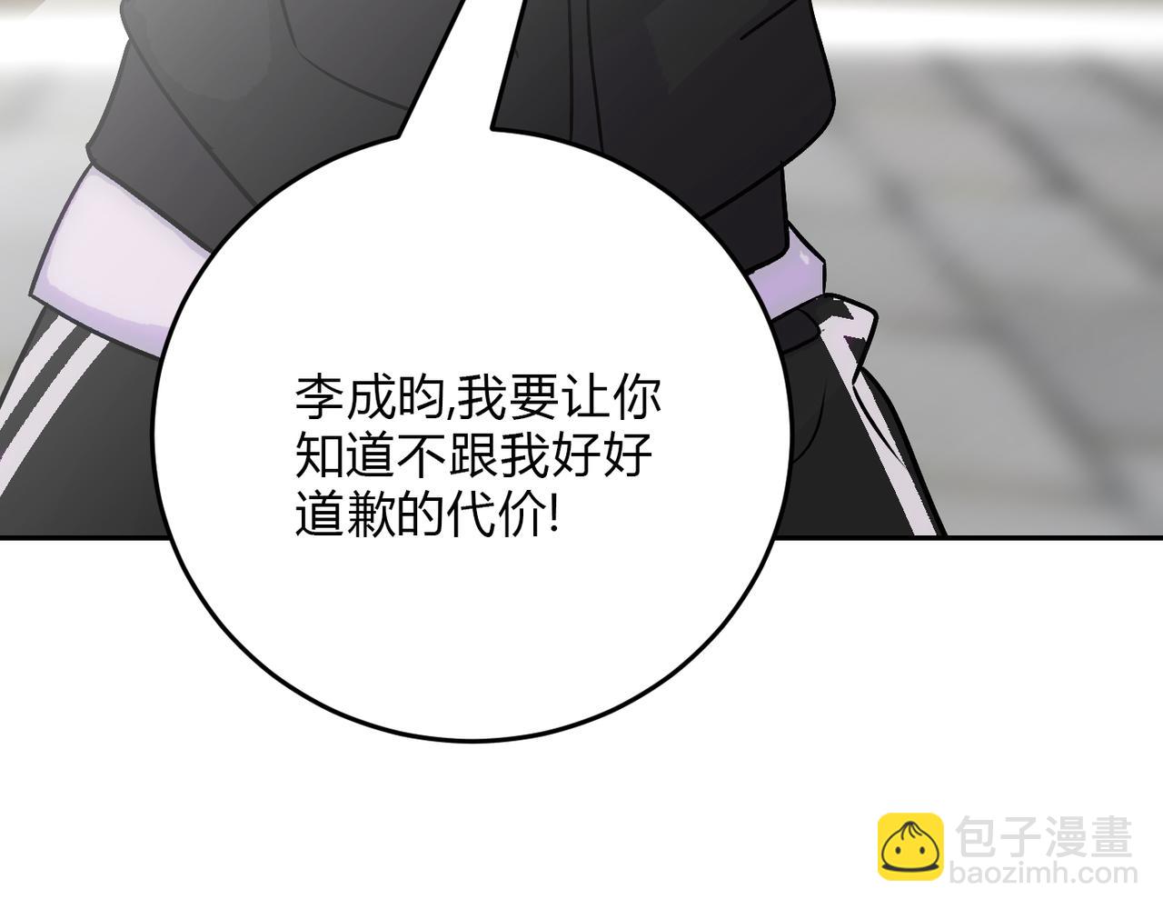 19代价(1/3)-第22话