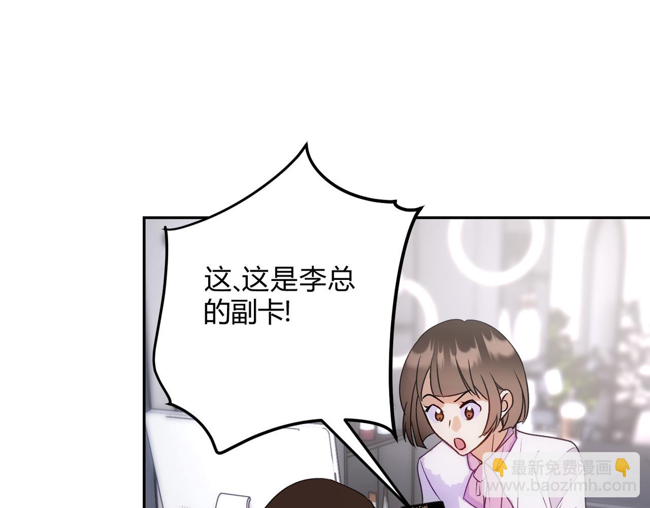 19代价(1/3)-第22话