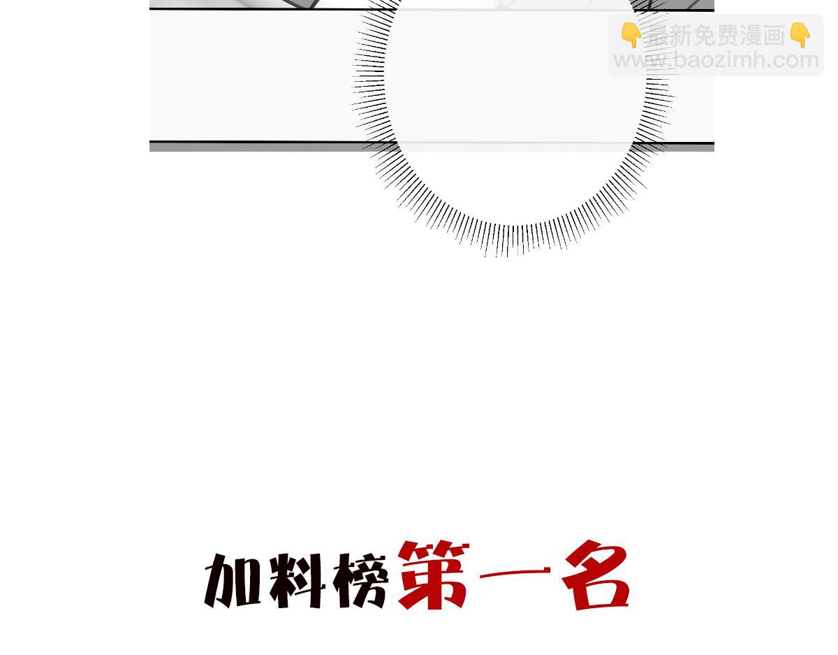 第二季图透来啦～-第24话