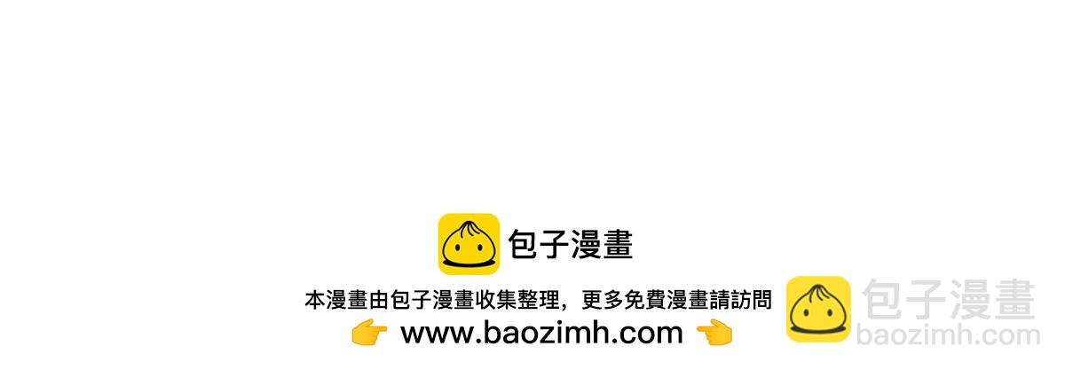 第二季图透来啦～-第24话