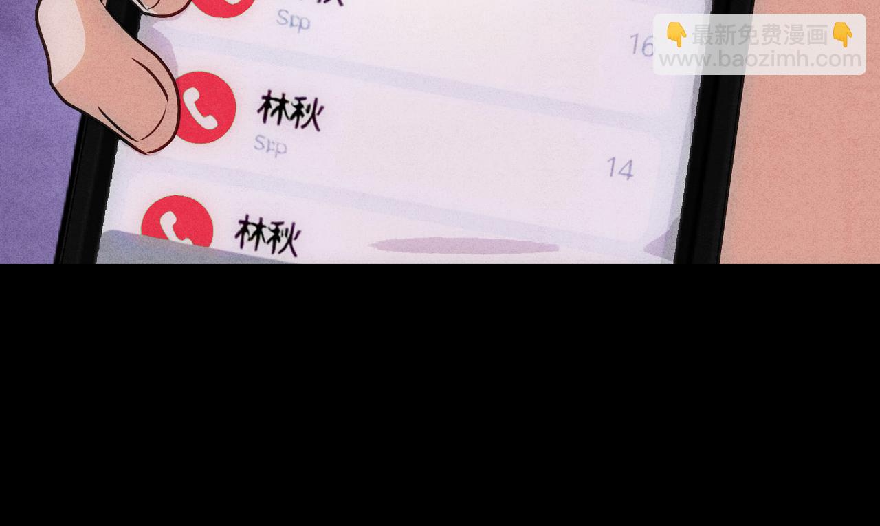 22只想到你一个人(1/3)-第26话
