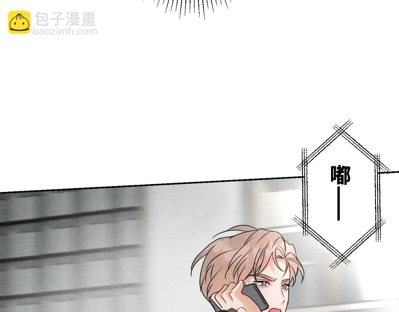 22只想到你一个人(1/3)-第26话