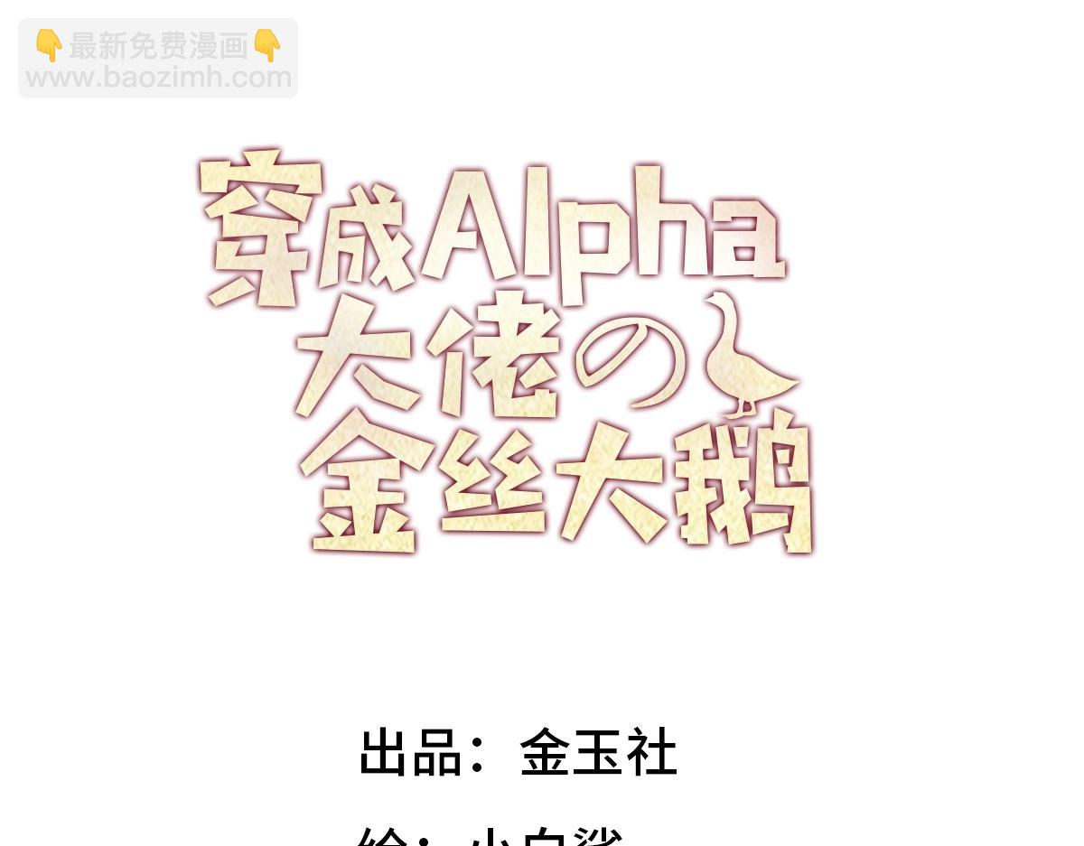 22只想到你一个人(1/3)-第26话