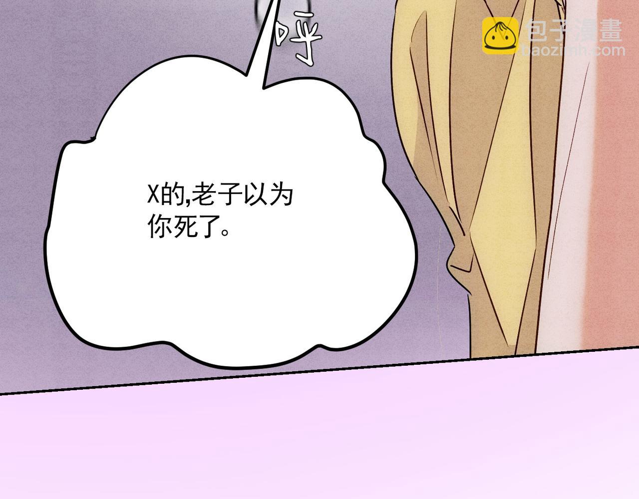 22只想到你一个人(1/3)-第26话