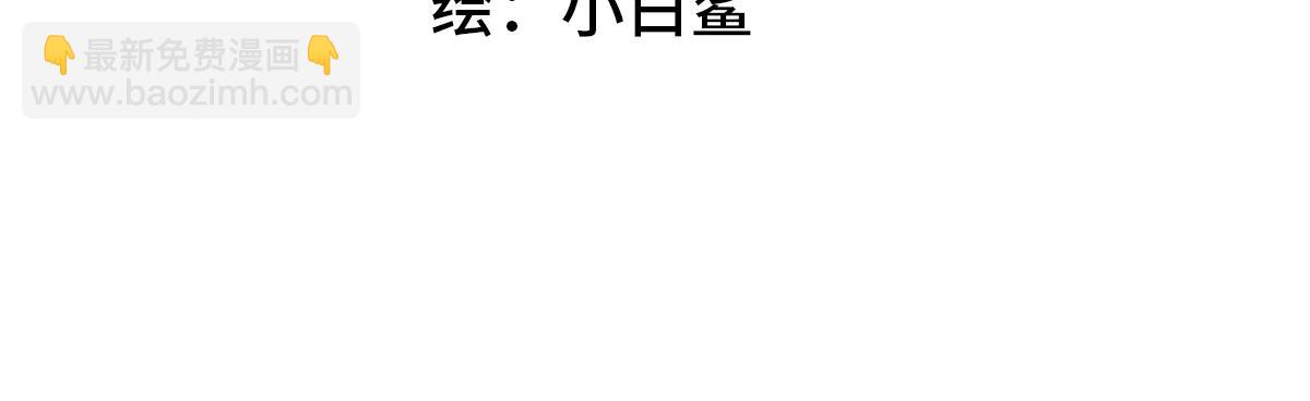 22只想到你一个人(1/3)-第26话