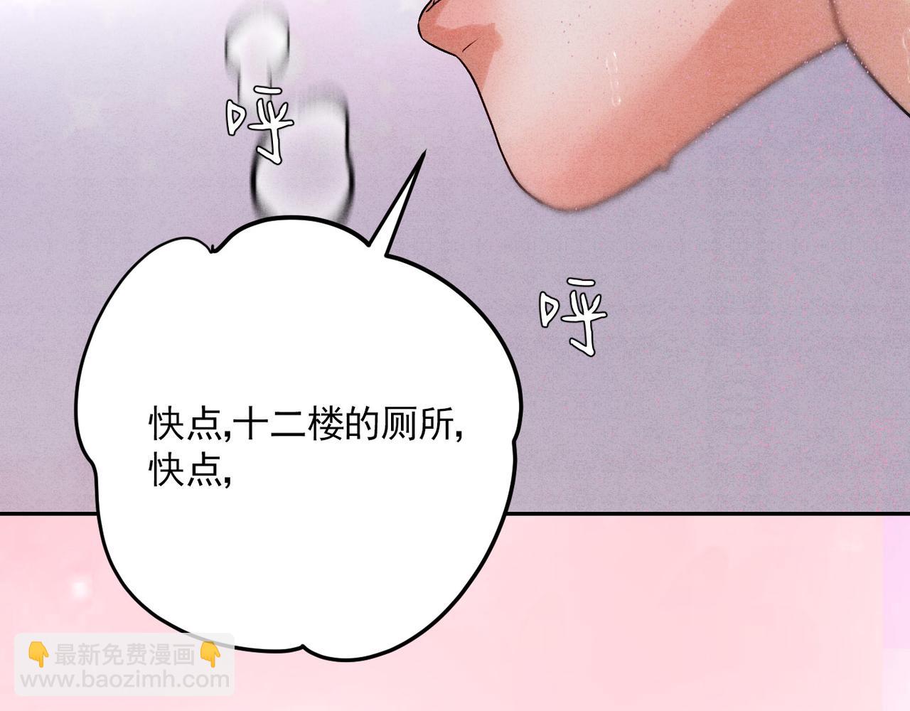 22只想到你一个人(1/3)-第26话