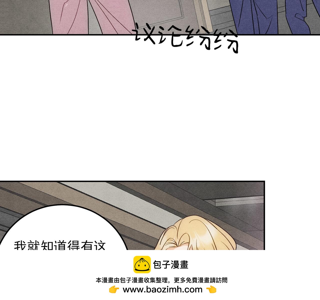 22只想到你一个人(1/3)-第26话