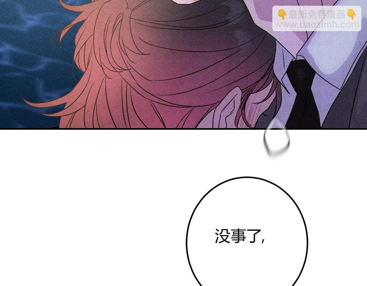 26燃起来(1/3)-第30话
