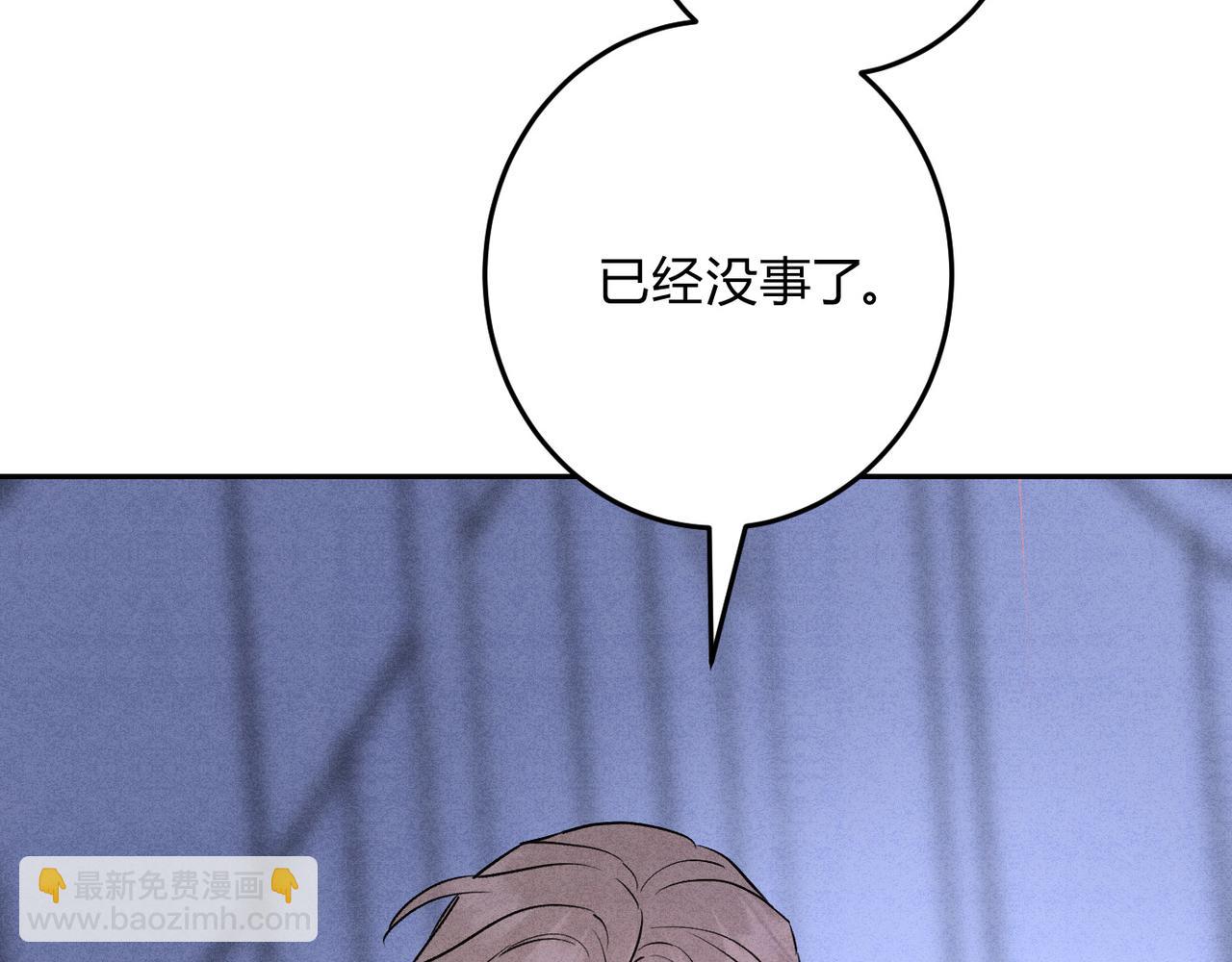 26燃起来(1/3)-第30话