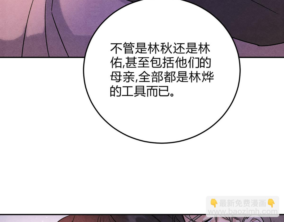 26燃起来(1/3)-第30话