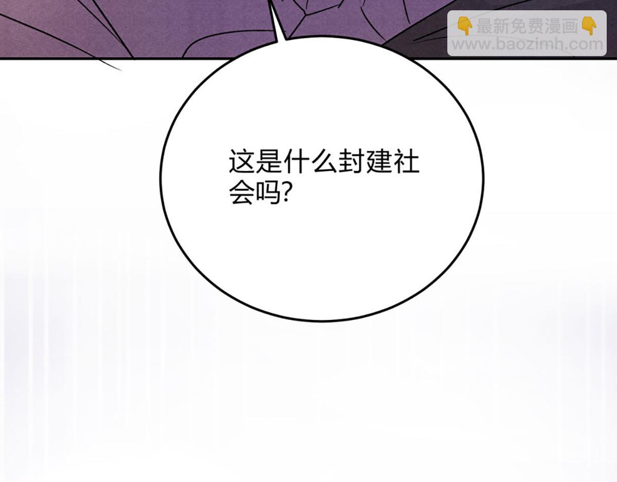 26燃起来(1/3)-第30话