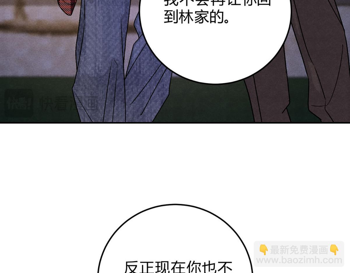 26燃起来(1/3)-第30话