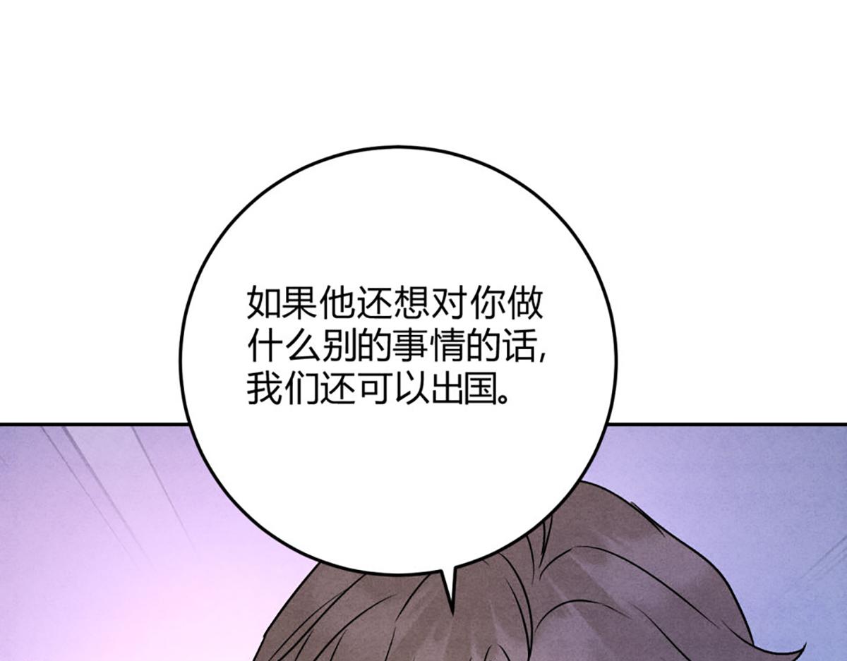 26燃起来(1/3)-第30话