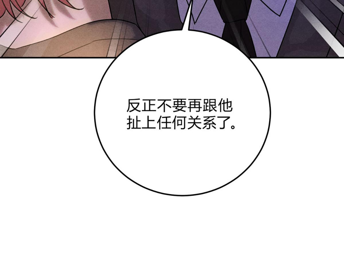26燃起来(1/3)-第30话