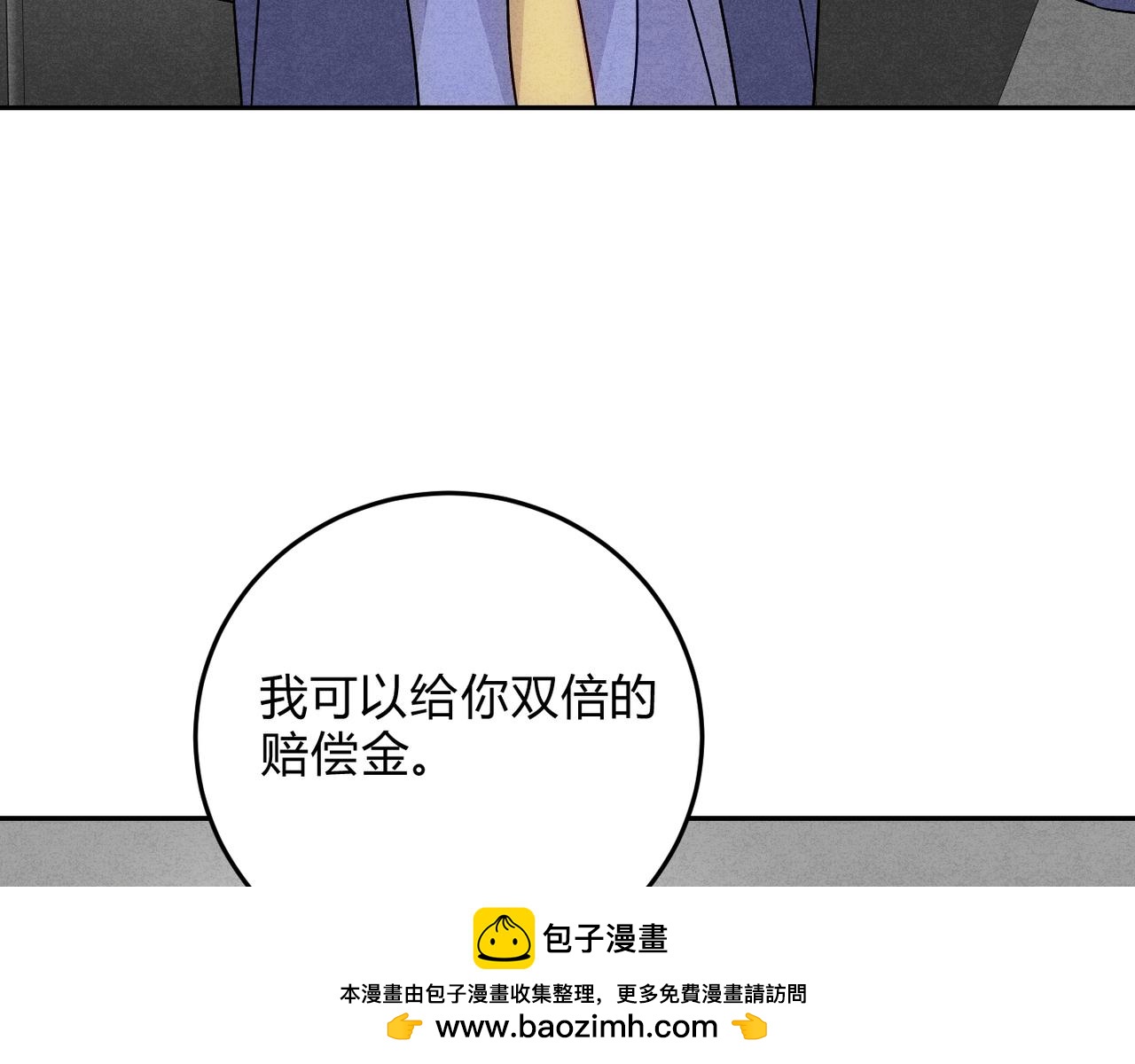 28谈判小能手(1/3)-第32话