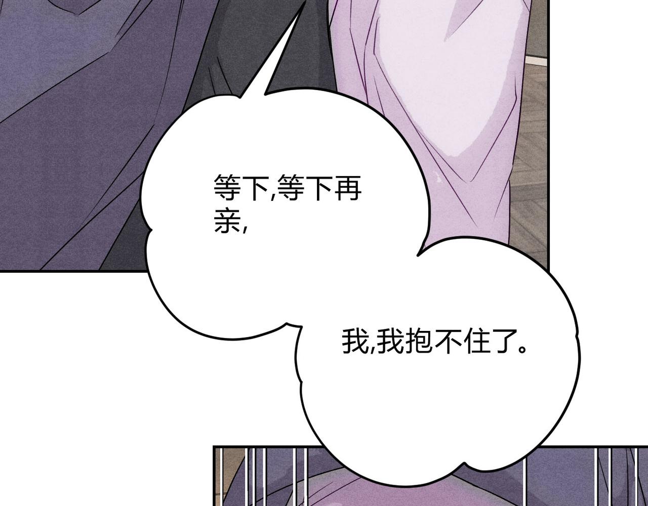 30欺负你(1/3)-第34话