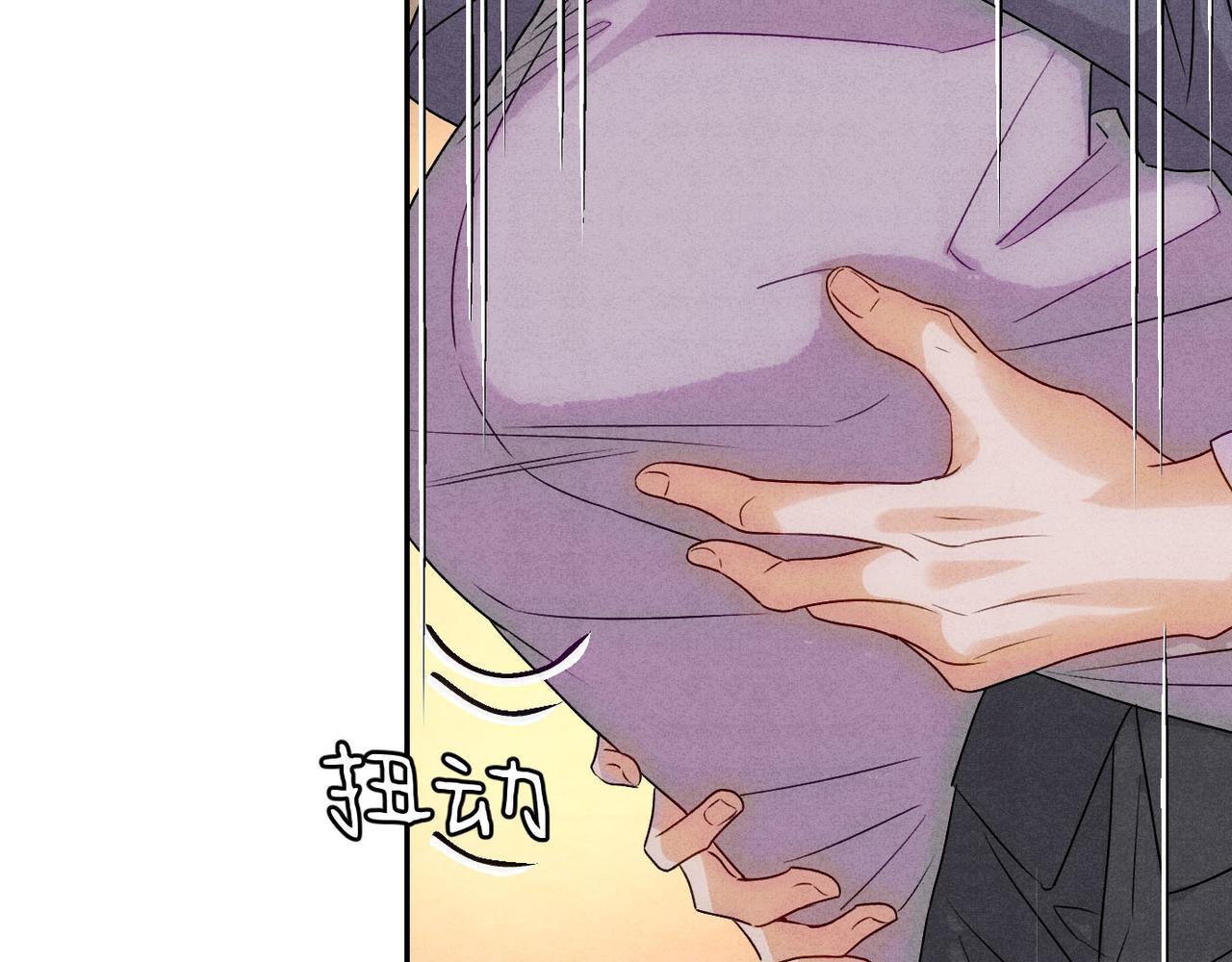 30欺负你(1/3)-第34话