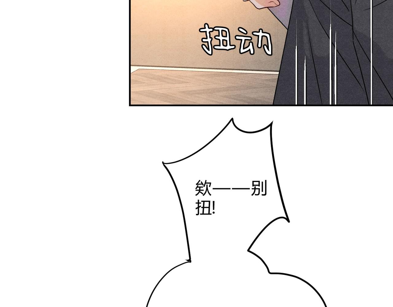 30欺负你(1/3)-第34话