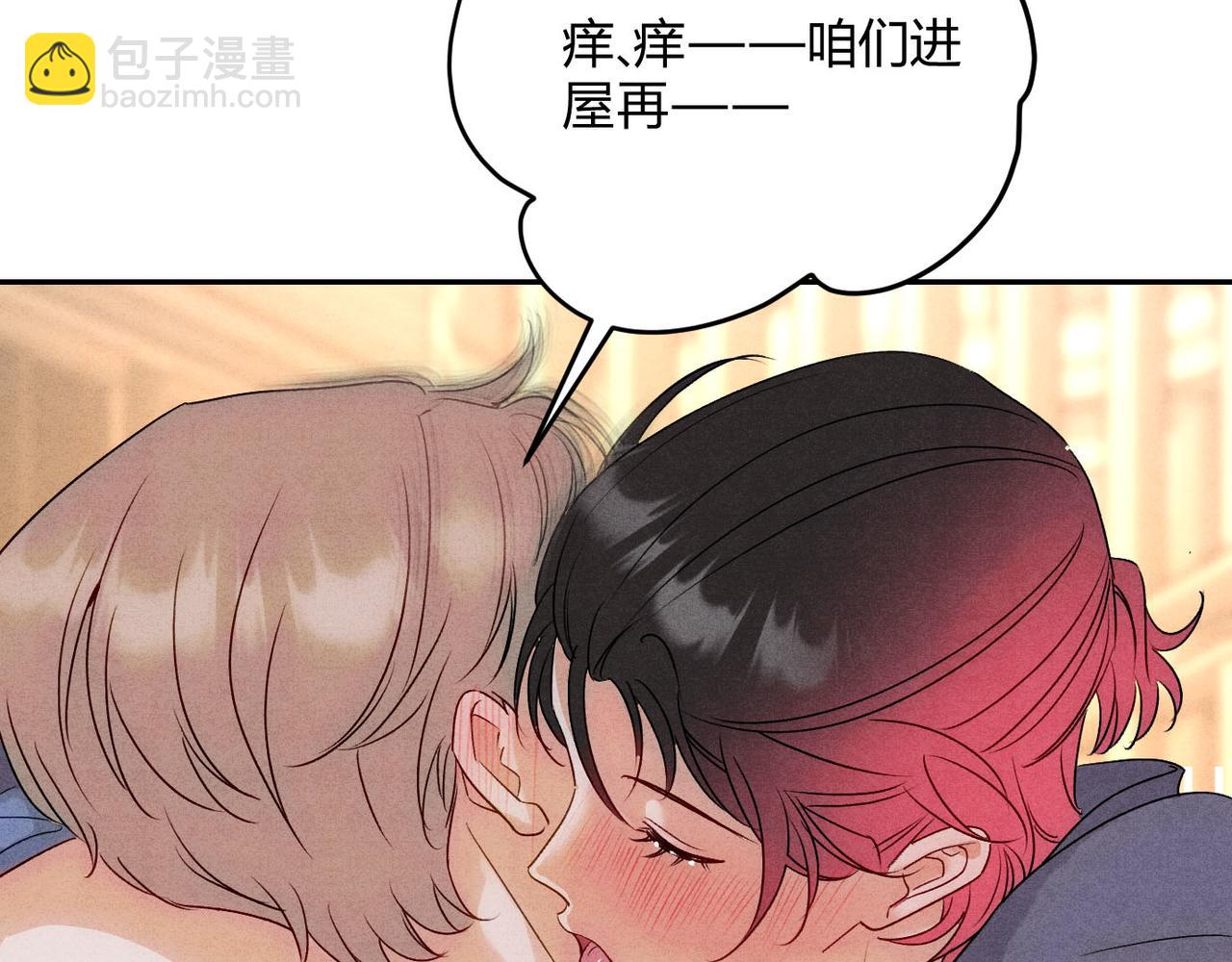 30欺负你(1/3)-第34话