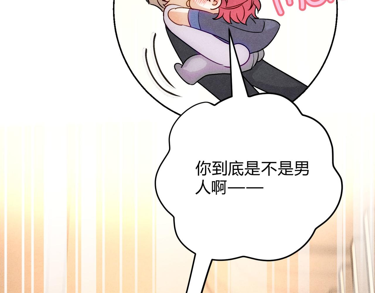 30欺负你(1/3)-第34话