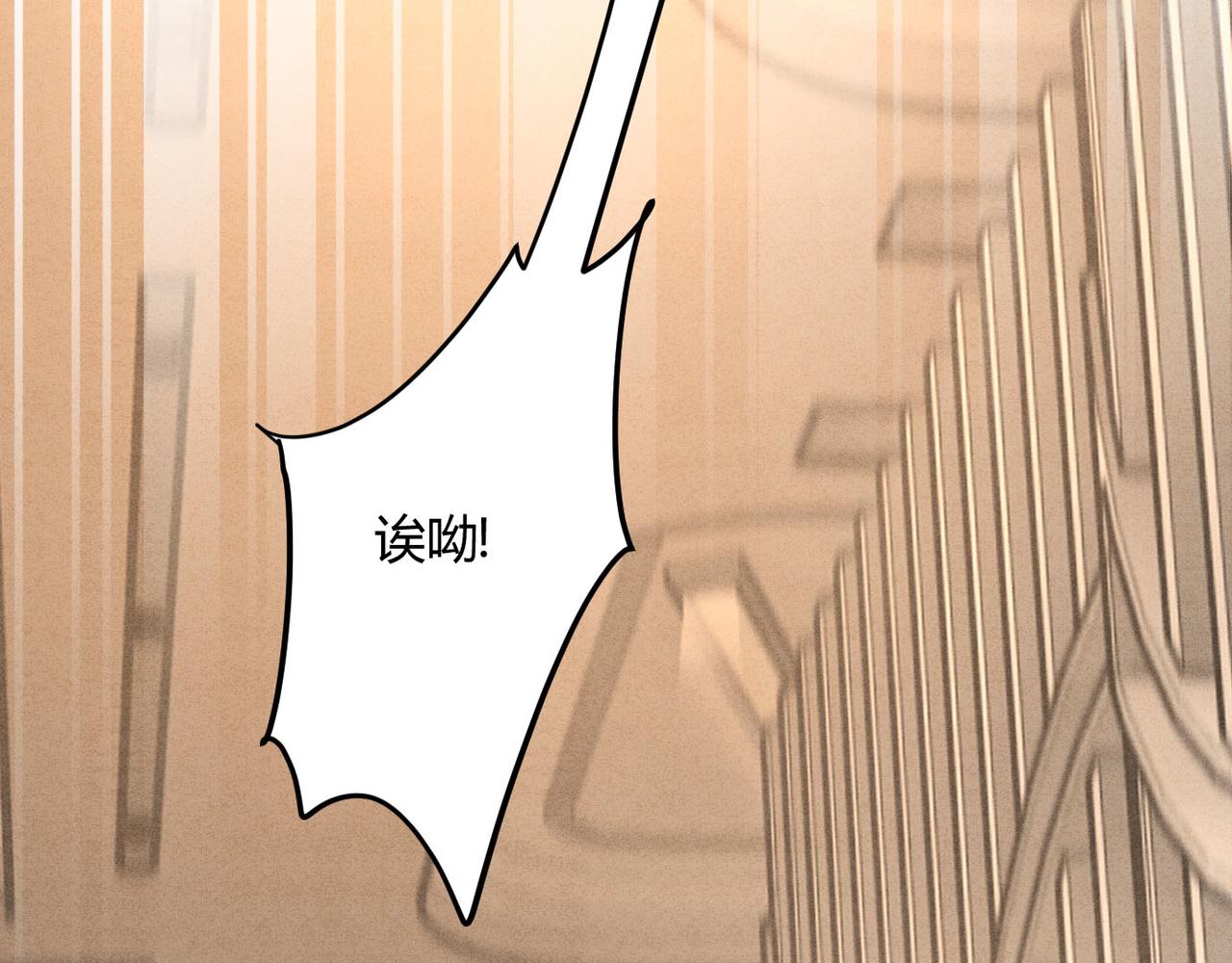 30欺负你(1/3)-第34话