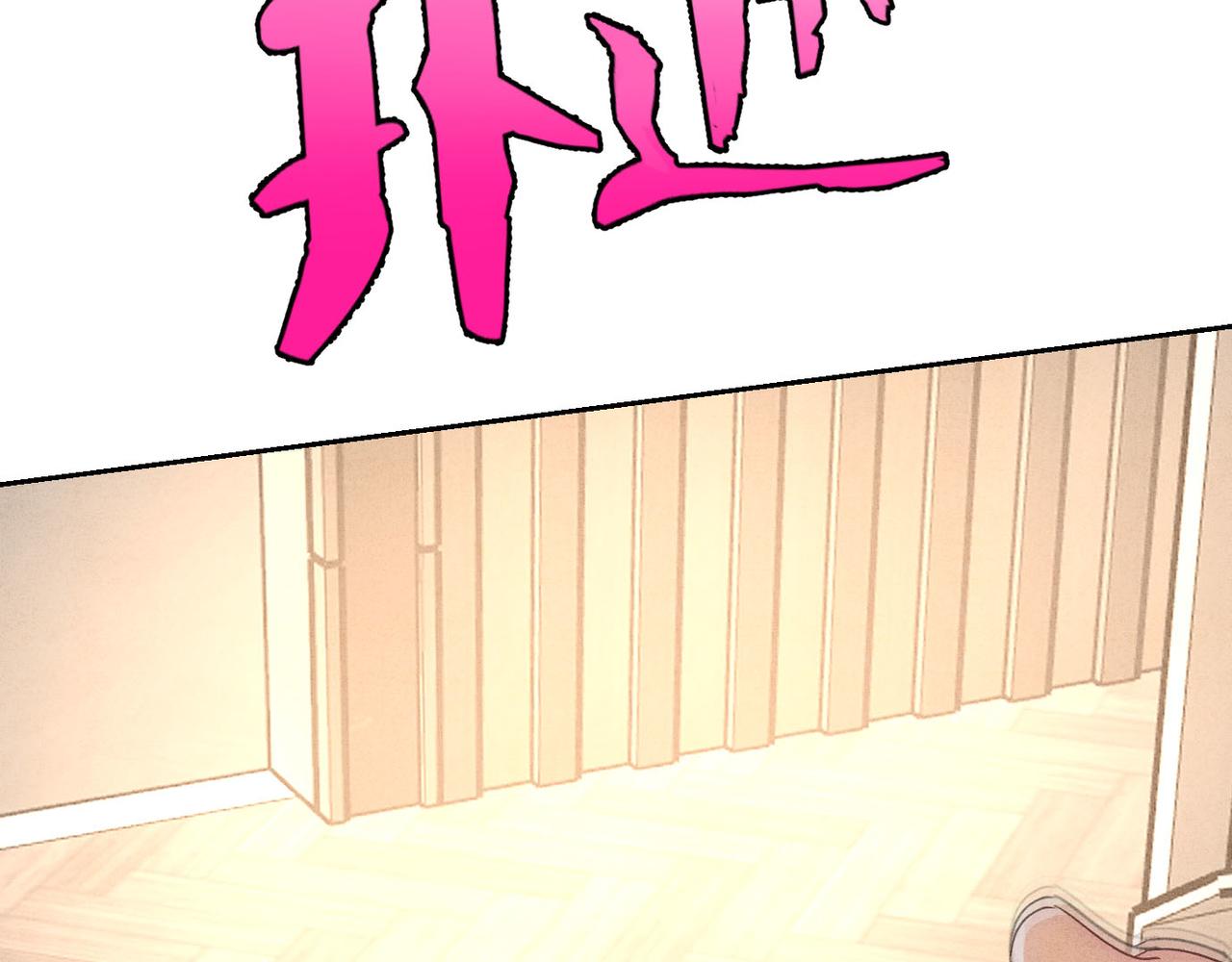 30欺负你(1/3)-第34话