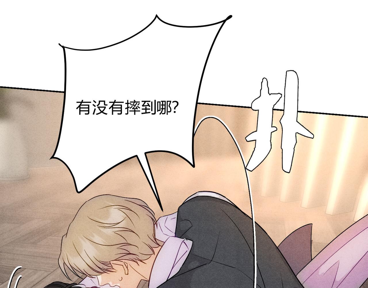 30欺负你(1/3)-第34话
