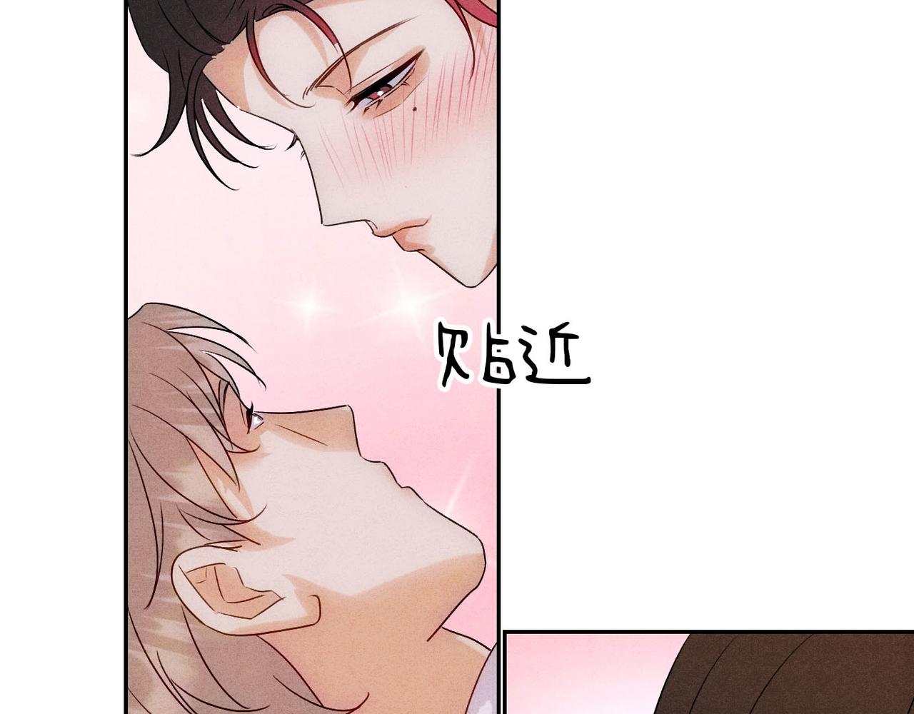 30欺负你(1/3)-第34话