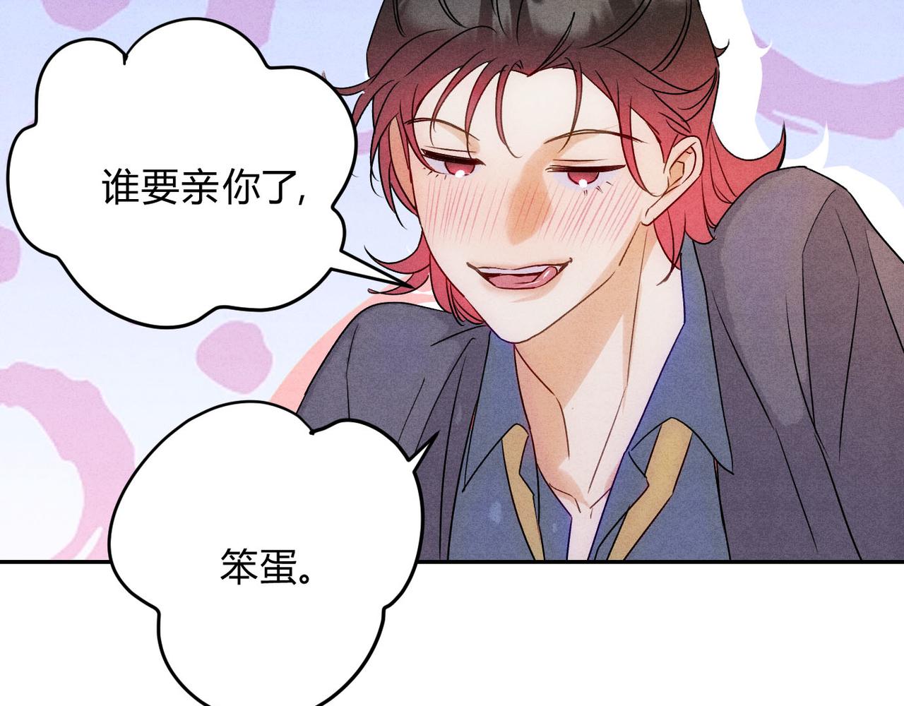 30欺负你(1/3)-第34话