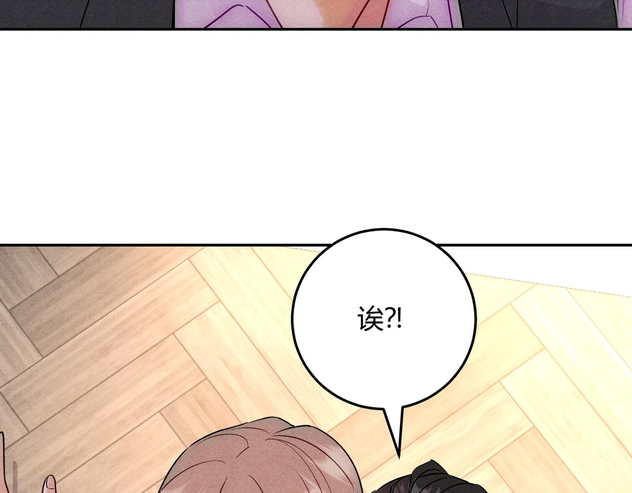 30欺负你(1/3)-第34话