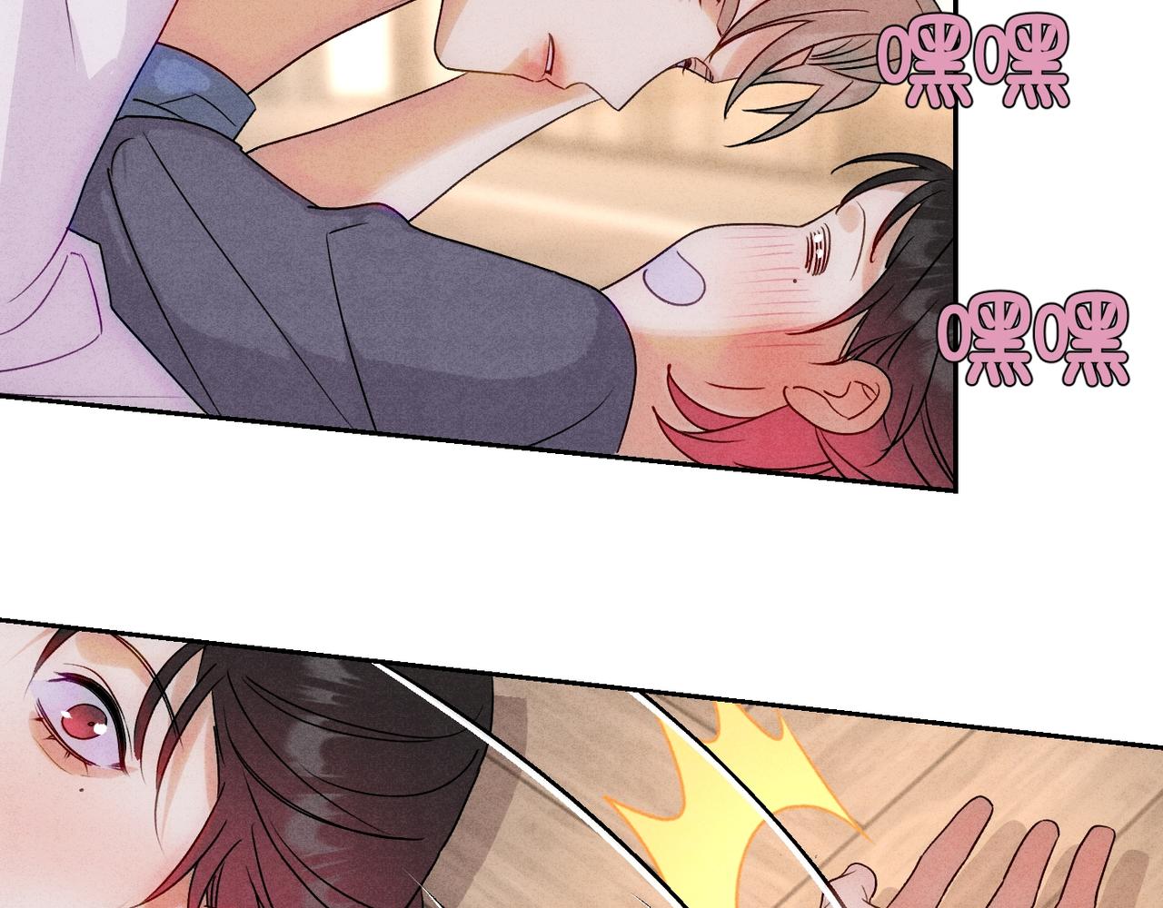 30欺负你(1/3)-第34话