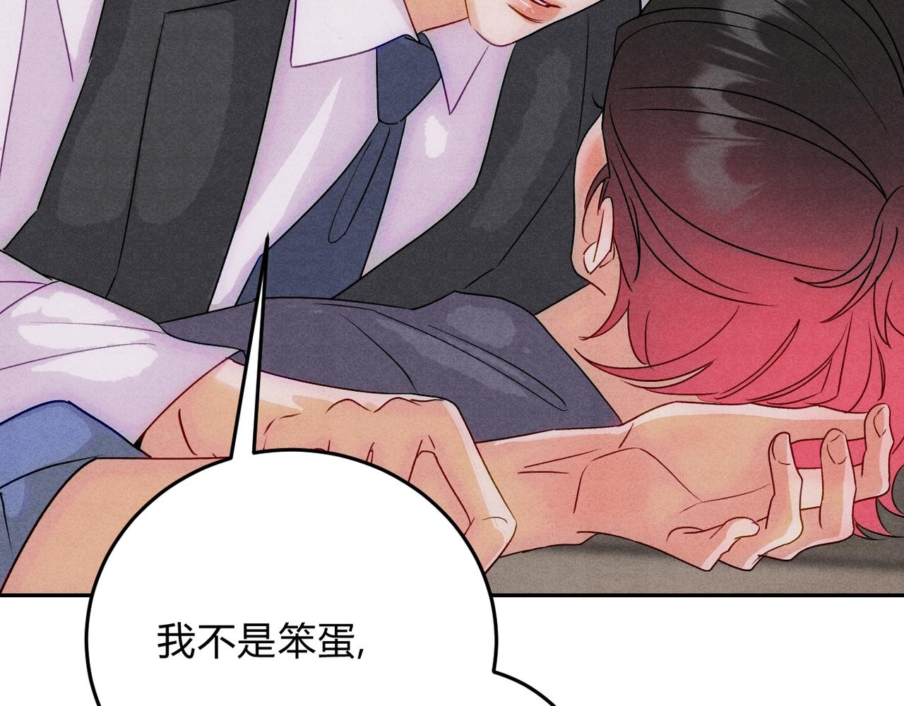 30欺负你(1/3)-第34话