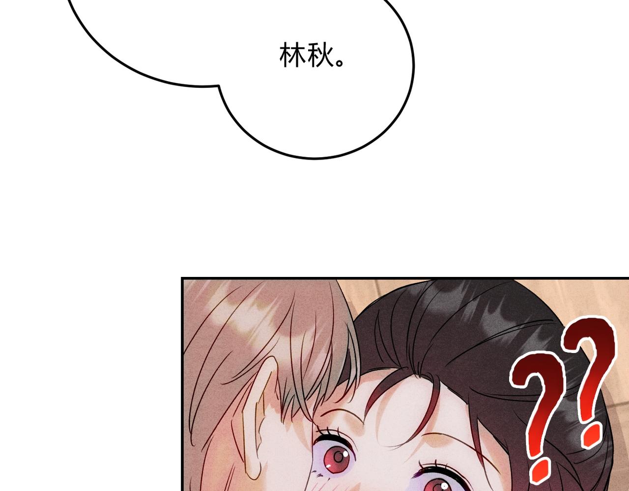 30欺负你(1/3)-第34话