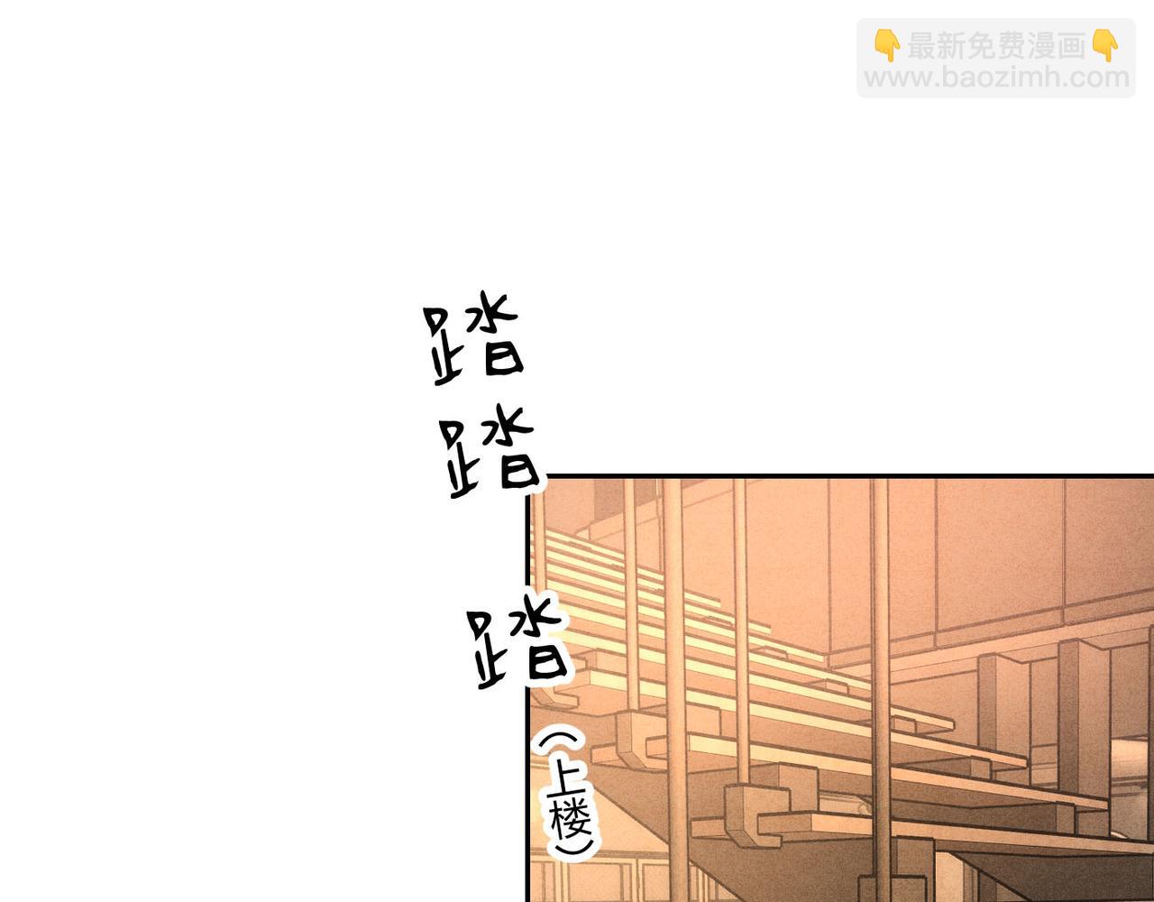 30欺负你(1/3)-第34话