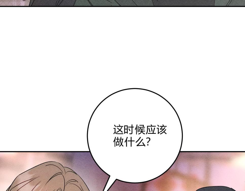 32做大做强(1/3)-第36话