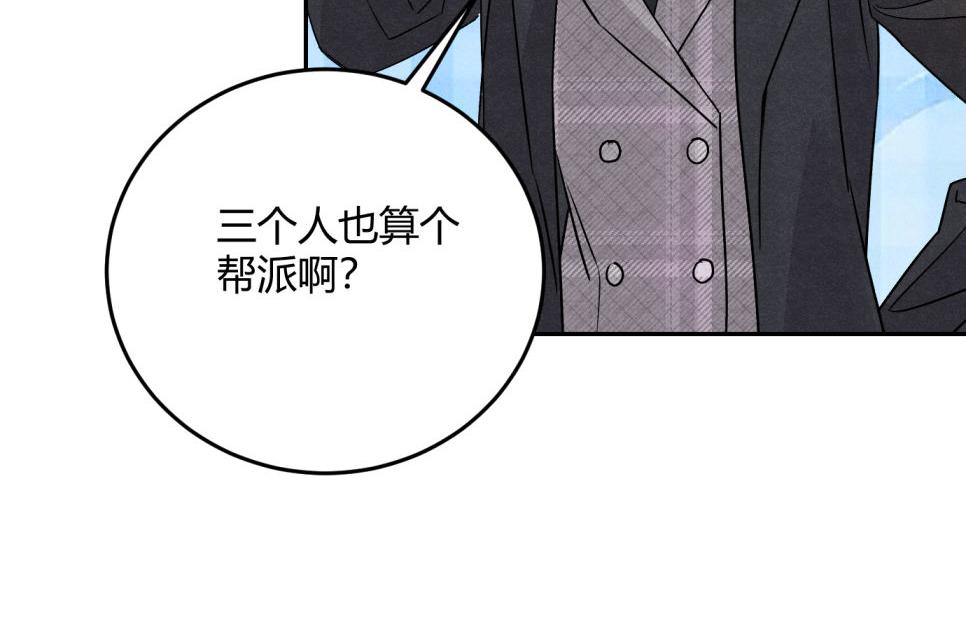 32做大做强(1/3)-第36话