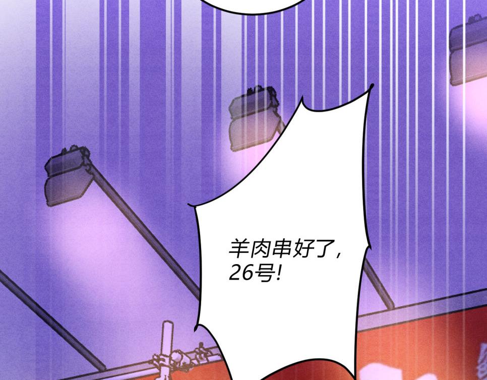 32做大做强(1/3)-第36话