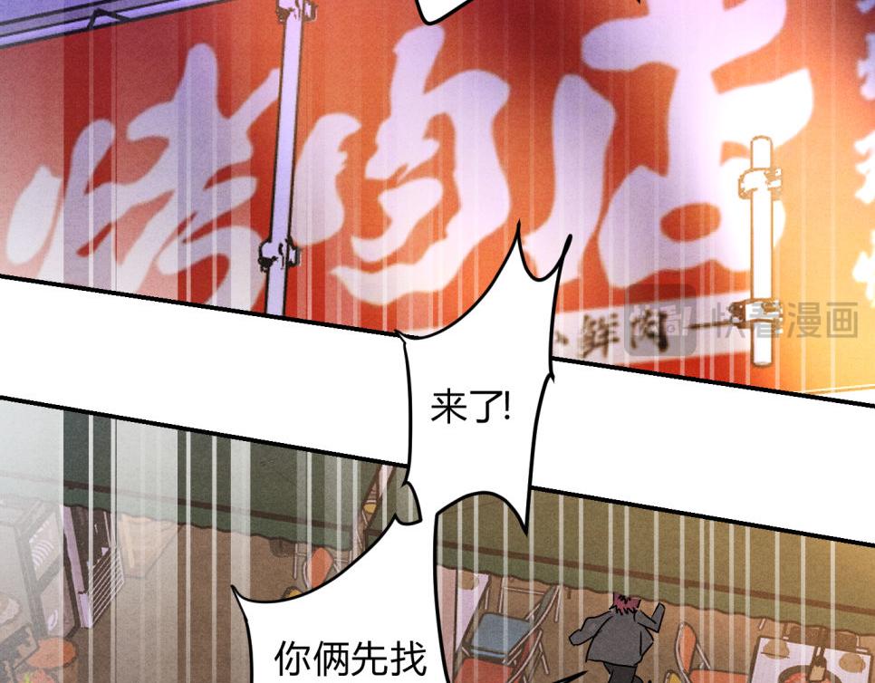 32做大做强(1/3)-第36话
