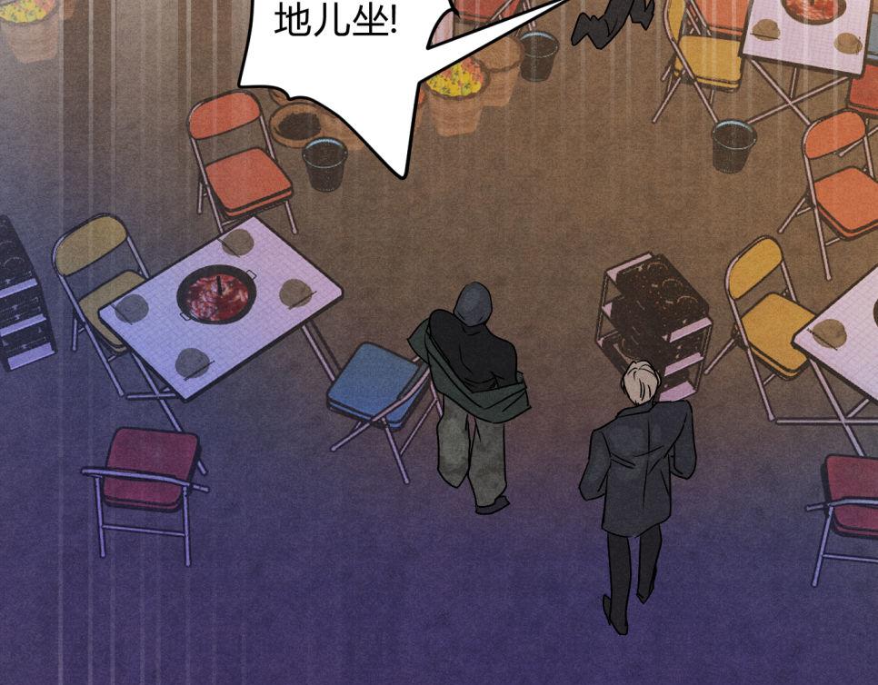 32做大做强(1/3)-第36话