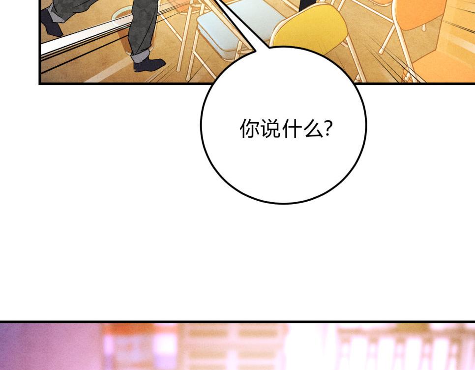 32做大做强(1/3)-第36话