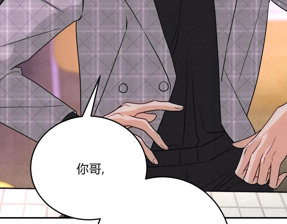 32做大做强(1/3)-第36话