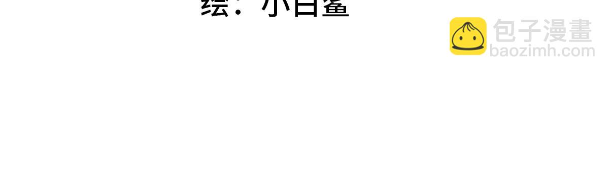 32做大做强(1/3)-第36话