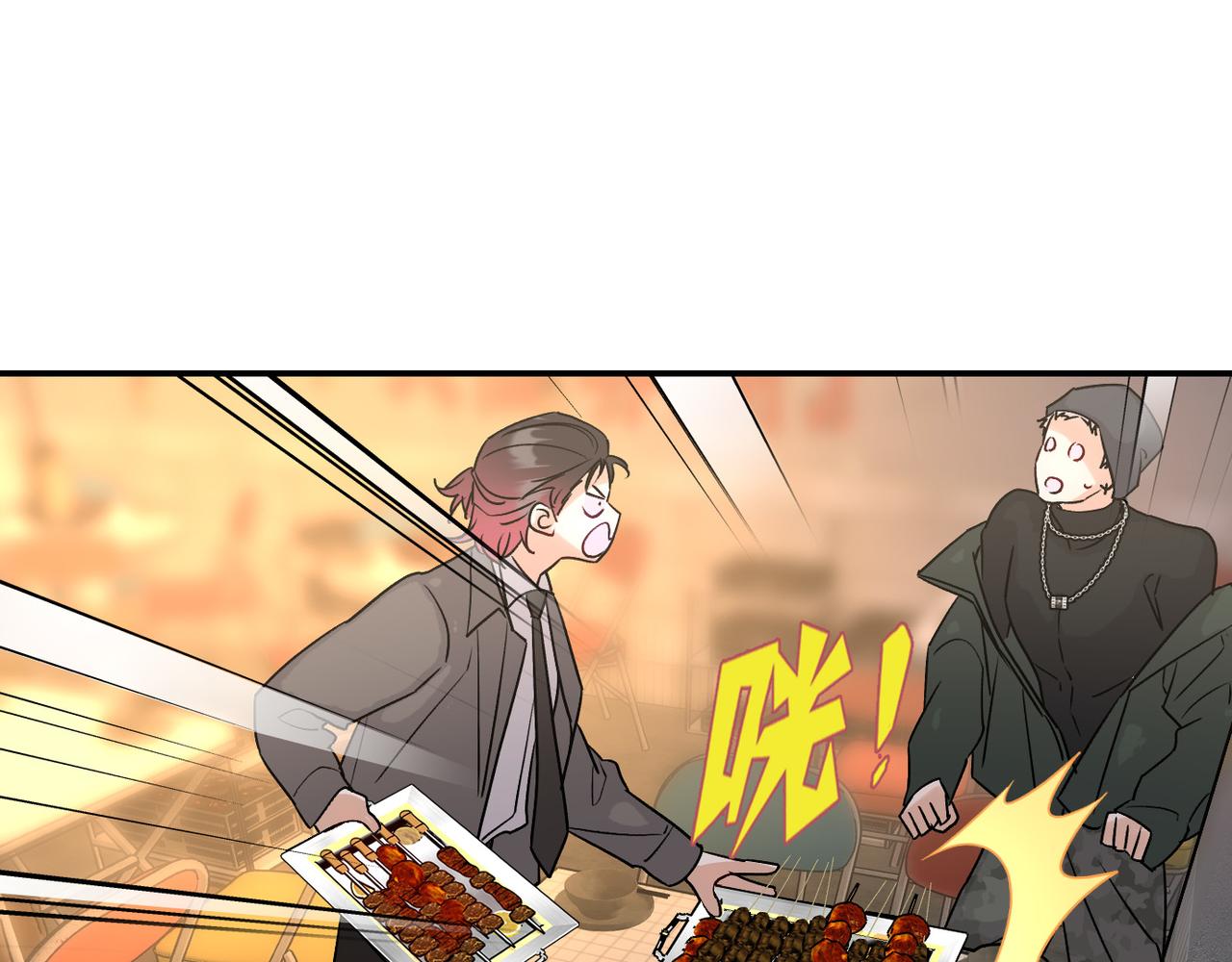 32做大做强(1/3)-第36话