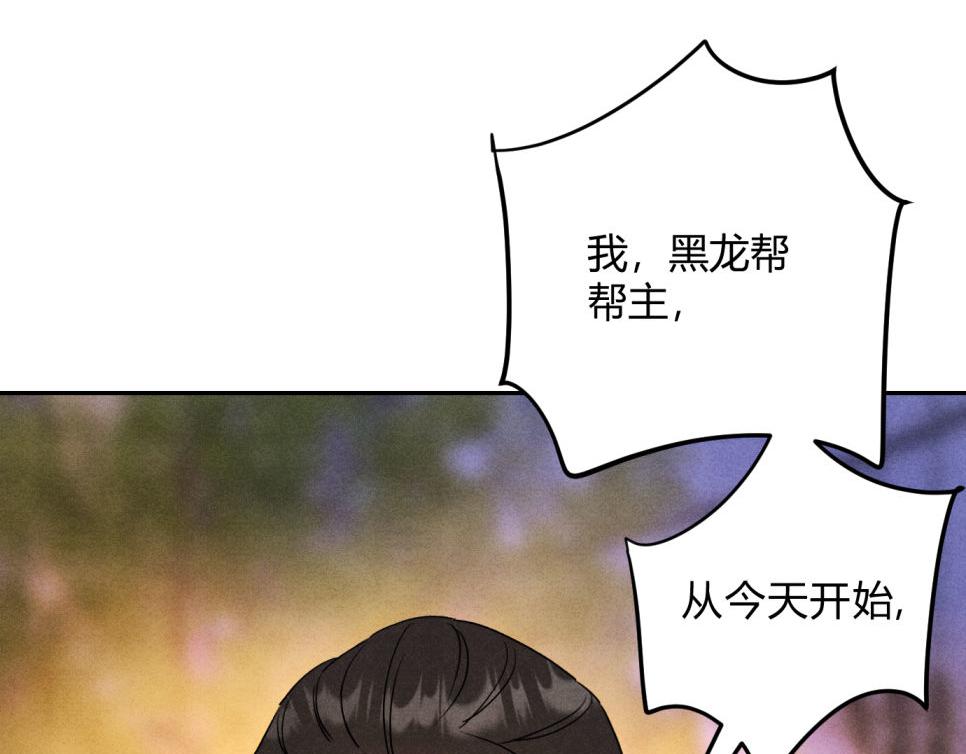 32做大做强(1/3)-第36话