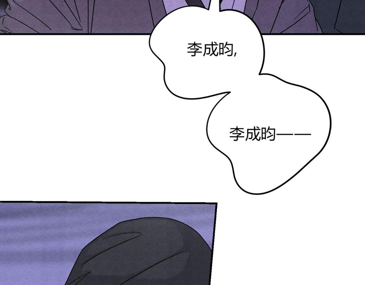 33有点麻烦的弟弟(1/3)-第38话