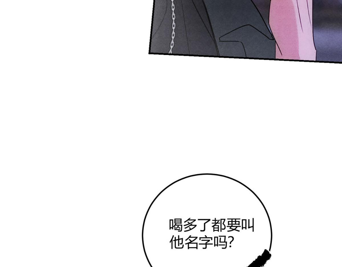 33有点麻烦的弟弟(1/3)-第38话